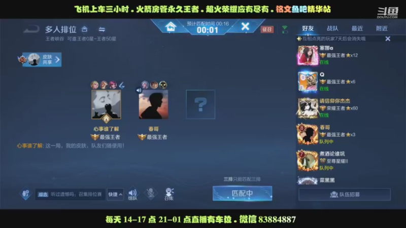 艾琳40星15-2乱杀53%输出