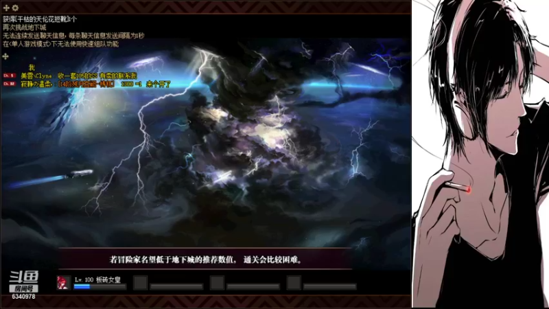 【2022-01-04 15点场】Guan旭：跨八Guan旭的直播间 6340978
