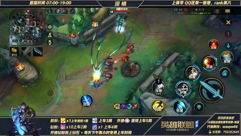 【2022-01-02 16点场】心星丶深情：王者700点排位冲第一盲僧