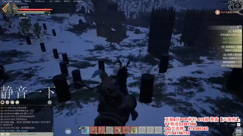 【2022-01-04 02点场】丶月咒：【615林轩】PVP亚服6区招兵~