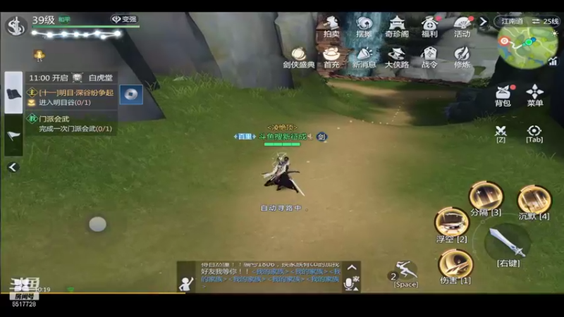 【2022-01-02 10点场】新征成：安排全天任务活动！