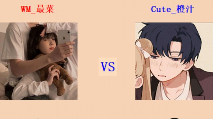 红警2原版擂台竞技场 第5季 最菜 vs 橙汁 精英级军段练兵