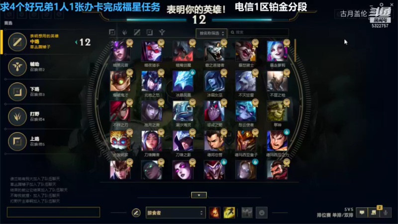 中单盖伦对线发条13-6结束游戏，我决策大团赢了；打野还要单带笑死....