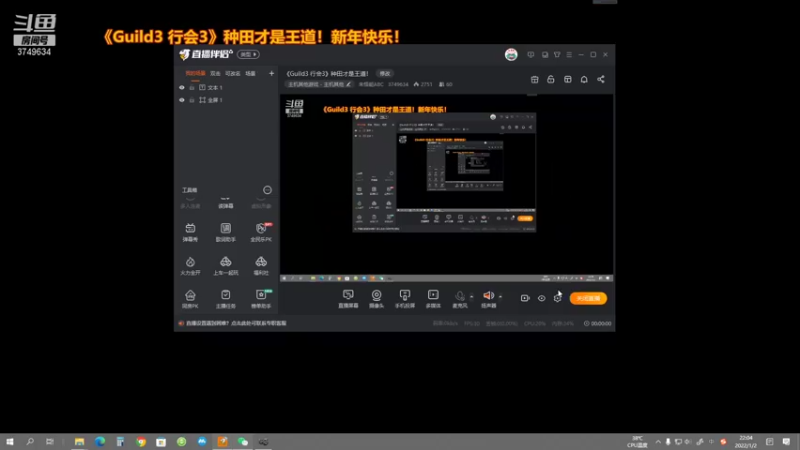 【2022-01-02 22点场】朱悟能ABC：《Guild3 行会3》种田才是王道！