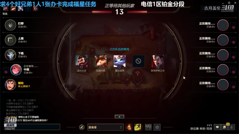 上单盖伦对线万豪打野来一波怒送2个炸穿，万豪11级我才8级；但是你得混；最后我18万豪17.....