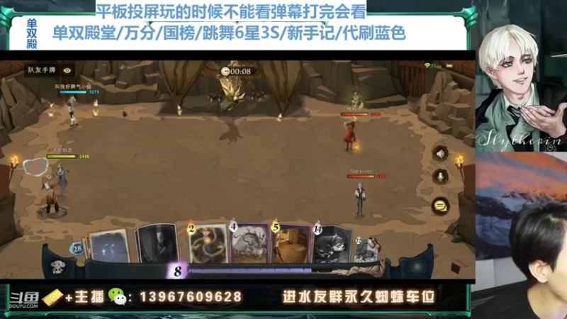 【2022-01-03 00点场】姜珩羽：来日与方长，元气满满的一天！