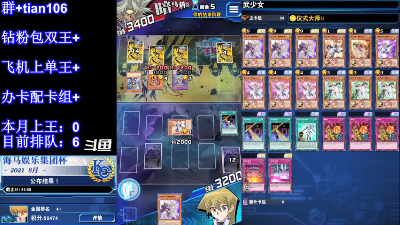 【2022-01-03 22点场】賤丶大骚賤：武少女冲鸭！