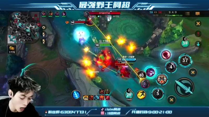 【2022-01-04 16点场】阿超cc丶：⭐阿超：免费上车 速来！！