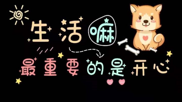 直播录像回放