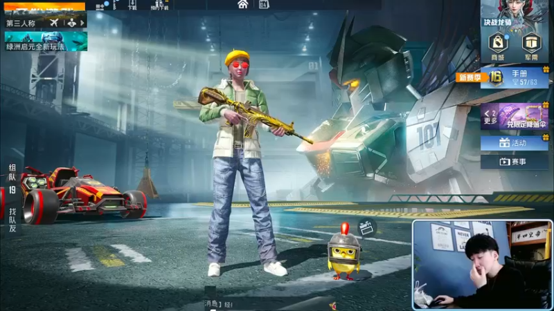 【2022-01-04 09点场】Dy合群：【癫疯1V4】啸着玩游戏！