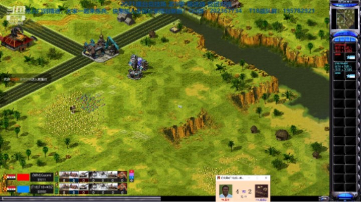 红警2原版擂台竞技场 第5季 国米 vs 把子 净水器の争夺战（2）