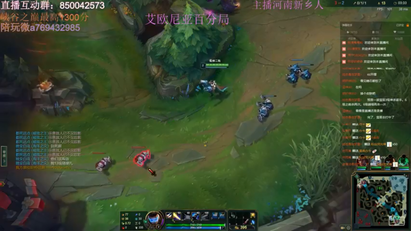 【2021-12-26 23点场】浩神AD丶：河南省第一德莱文赐教了！！