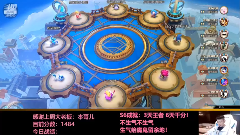 【NB丶条皮兄弟】：五辛迪加四学者四刺客五费惜败