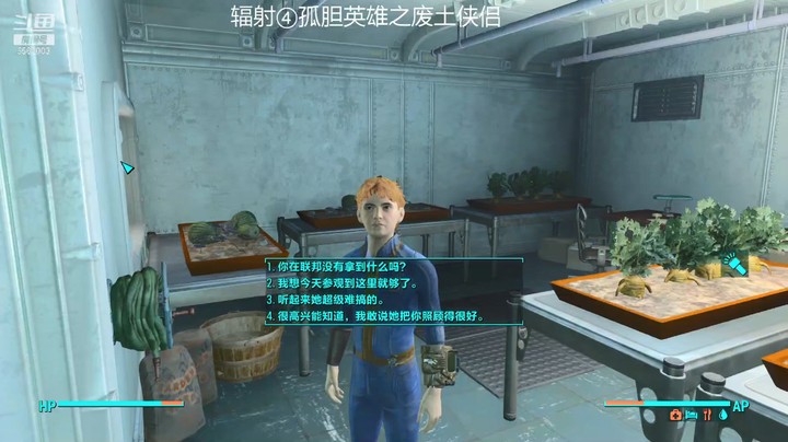 乾坤70传说的精彩时刻：2022辐射④废土侠侣闯天涯007
