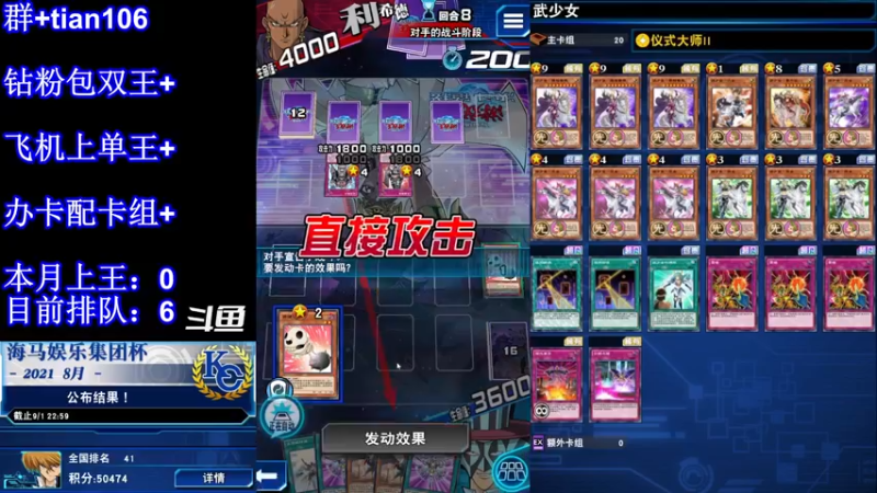 【2022-01-04 20点场】賤丶大骚賤：主播没洗脸