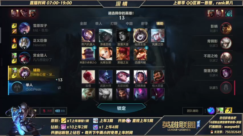 【2022-01-03 15点场】心星丶深情：王者700点排位冲第一盲僧