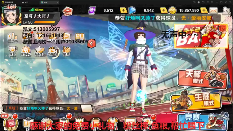 【2021-12-28 18点场】巅峰凯指导：是你们的僵硬凯呀~