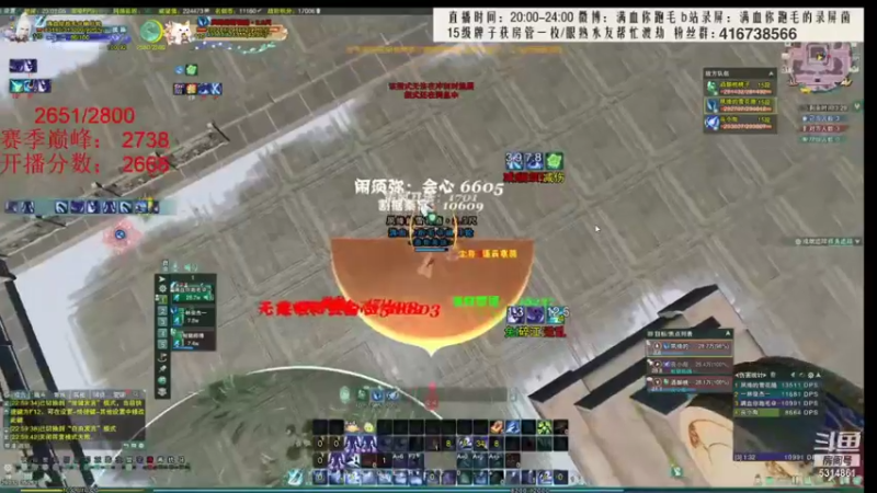 【2022-01-04 05点场】卷毛毛毛丶：【霸刀视角】无CW单排2800！