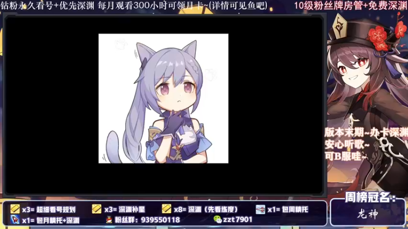 【2022-01-03 19点场】昔日忆过去：版本末期！办卡深渊！