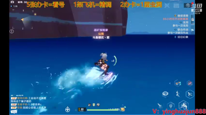 【2021-12-29 15点场】樱花丶君：帮过虫洞，跑图，载具，PVP，旧日