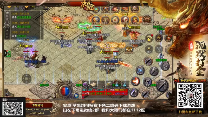 【2022-01-04 03点场】游天堂：小孩曾卓君:98娱乐擂台赛