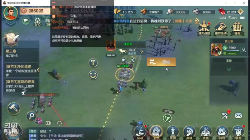 【2022-01-03 13点场】全肉馄饨：声音放大，能听见我说话