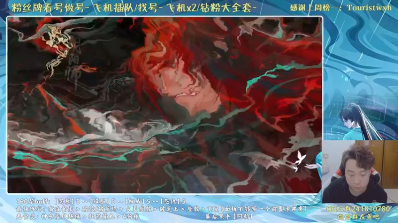 【2022-01-03 19点场】血墨丶：对萌新最友好的直播间