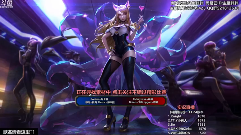 【2022-01-03 23点场】胖胖灬：胖胖OB:左手韩服第一\乌兹\水\bin