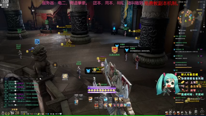 【2022-01-04 12点场】Fantastic丶布丁：SL机制住店教学