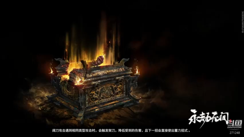 【2022-01-03 15点场】Dou逼杨：无尘啥时候出呀