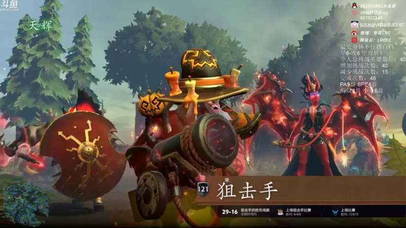 【2022-01-04 13点场】李哥Lrc：PA KING！ 431935