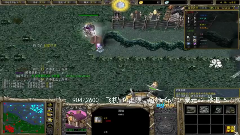 【a8人头挑战】24分钟54杀 转加撞的屠夫