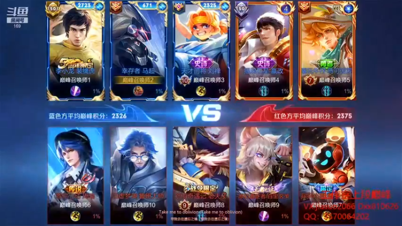 【是个枷锁】：10-4马超，完了，不应该回头的