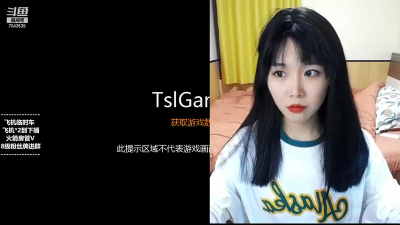【2021-12-26 19点场】童仔小小坑：今晚不见不散 7043539