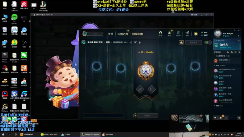 【2022-01-03 16点场】法神瑞兹：世界第一瑞兹！人狠话不多！