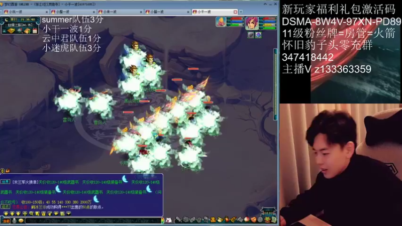 【2021-12-31 21点场】梦幻你波哥：跨年特别版抓龙鲤大赛