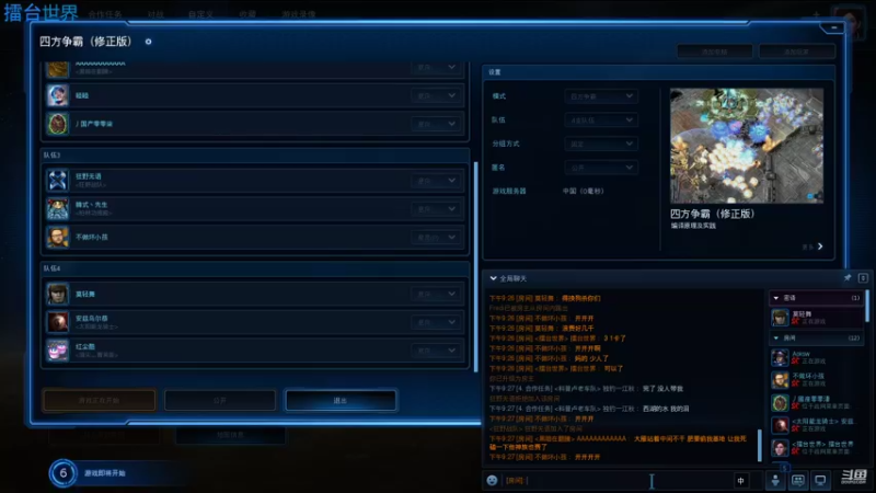 【2021-12-30 21点场】leitai：擂台世界Leitai.world