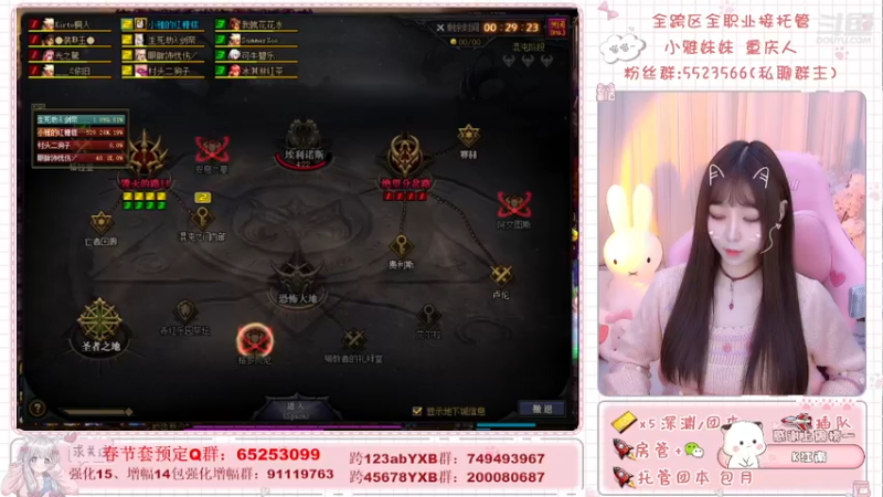 【2022-01-03 22点场】小雅妹妹m：跨5奥兹玛牛牛呀