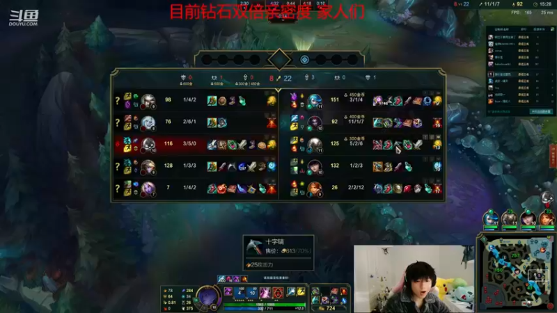 【2022-01-04 21点场】格局OoO：认真排位 认真玩1.7号赛季刷新 冲