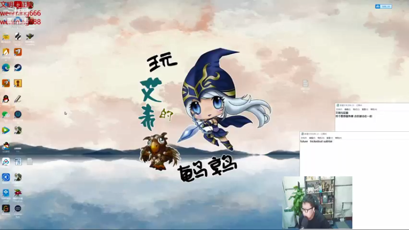 【2022-01-04 18点场】东北大鹌鹑：东北大鹌鹑 游戏理解这方面