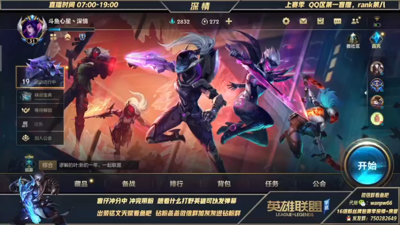 【2022-01-01 09点场】心星丶深情：王者700点排位冲第一盲僧