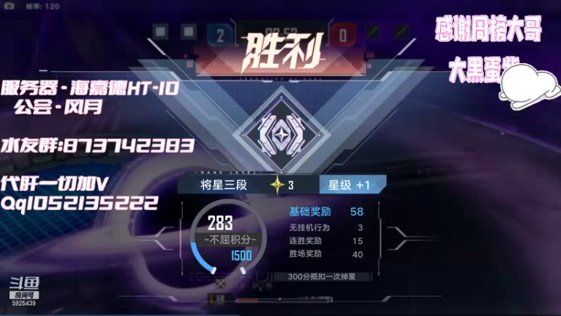 【2022-01-03 14点场】于狄：全能肝帝~在线爆肝