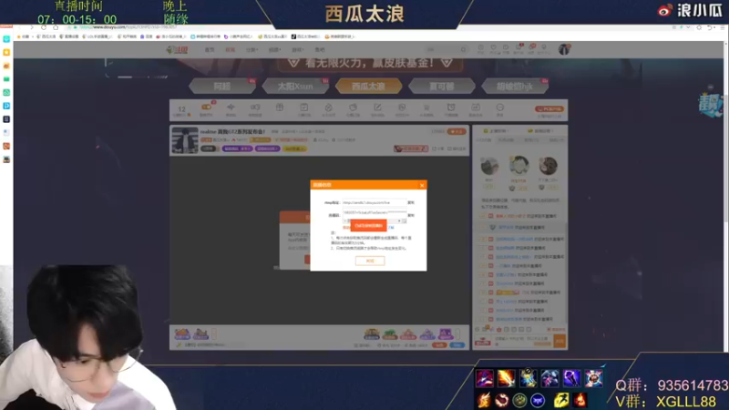 【2022-01-04 19点场】西瓜太浪xx：realme 真我GT2系列发布会！