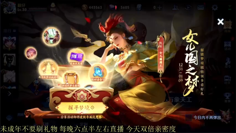 【2022-01-04 18点场】骚白：骚白教学系列