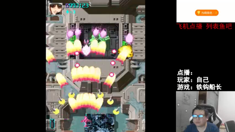 【2022-01-04 00点场】FC老弊：距离百年怀旧还差91年