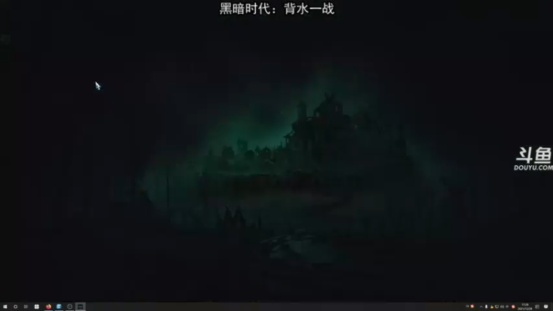 【荣耀洋洋】：不多说，直接上梦魇难度