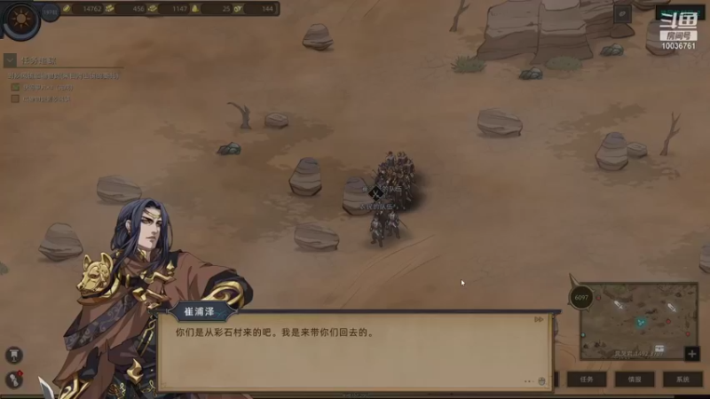 【2022-01-02 19点场】长英485：长英485的直播间