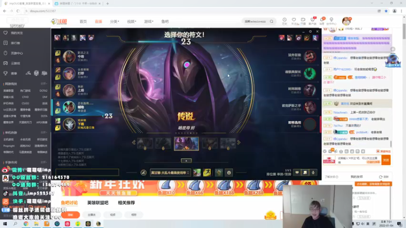 【2022-01-04 19点场】impOUO：喝酒波比的直播间