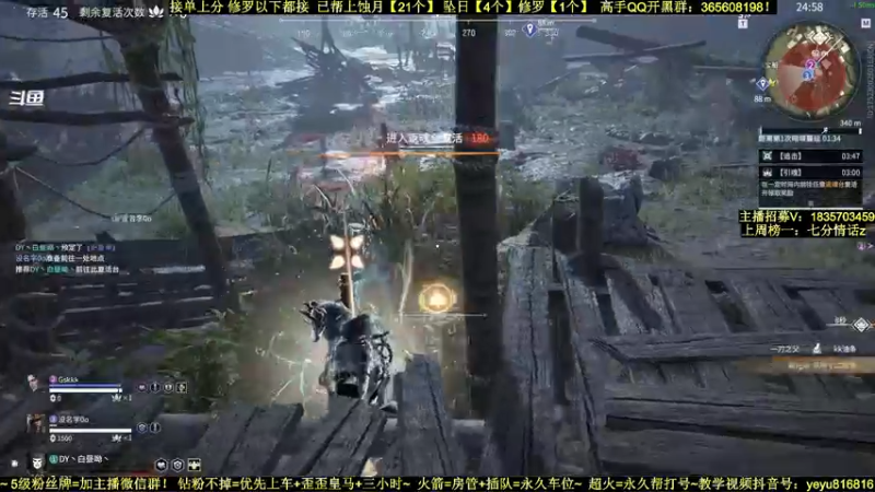 【2022-01-02 20点场】白昼呦丶：萌新导师：手打万伤修罗帮上分~带水友