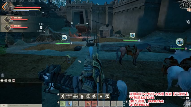 【2022-01-04 15点场】丶月咒：【615林轩】PVP亚服6区招兵~